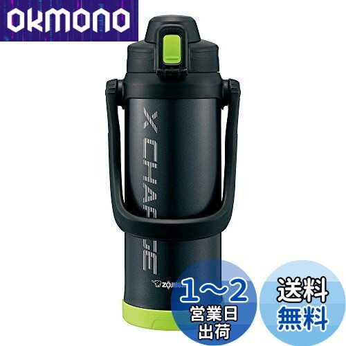象印 (ZOJIRUSHI) 水筒 直飲み スポーツ