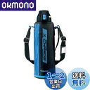 象印マホービン(ZOJIRUSHI) 象印水筒 直飲み スポーツタイプ ステンレスクールボトル 1.5L ブルーストライプ SD-FB15-AJ