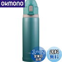 象印 (ZOJIRUSHI) 水筒 直飲み スポーツタイプ ステンレスクール ストローボトル 0.52L ミント SD-CS50-GM