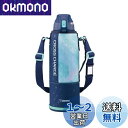 象印マホービン(ZOJIRUSHI) 象印水筒 直飲み スポーツタイプ ステンレスクールボトル 1.5L ネイビーミント SD-FB15-AG