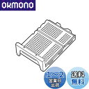 パナソニック Panasonic 次亜塩素酸 空間清浄機 ジアイーノ 防カビユニット FKA0430071