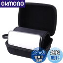Aenllosi 収納ケース 互換品 OMRON オムロン HEM-7...(4)