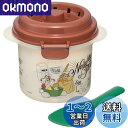 スケーター (skater) 電子レンジ炊飯器 ご飯メーカー 1合 スノコ付 チップ&デール ディズニー 640ml UDG1