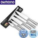 Utaki 包丁セット シェフナイフ+三徳+パン切+ペティ+皮むき 5本セット ドイツ4116ステンレス鋼 一体構造で手に取りやすい