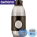 カリタ Kalita コーヒーメーカー 500ml アウトドア ウェーブ フィルター KWF-155 付き ブラック GO-BREW ♯35277