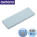 貝印 KAI 中砥石 #1000 AP0318