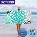 Pknoclan ビーチタオル ダリア花柄バスタオル 150x80cmスイムタオル スポーツタオル 超吸水 速乾 軽量 大判 コンパクト ヘアタオル 旅行 防砂 プール ホテル 海水浴 旅行用タオル 持ち運びやすい 湯上げタオル お湯 温泉