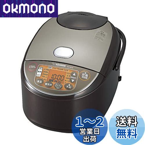 楽天市場】象印 炊飯器 10合(キッチン用品・食器・調理器具)の通販 楽天市場】象印 炊飯器 10合(キッチン用品・食器・調理器具)の通販