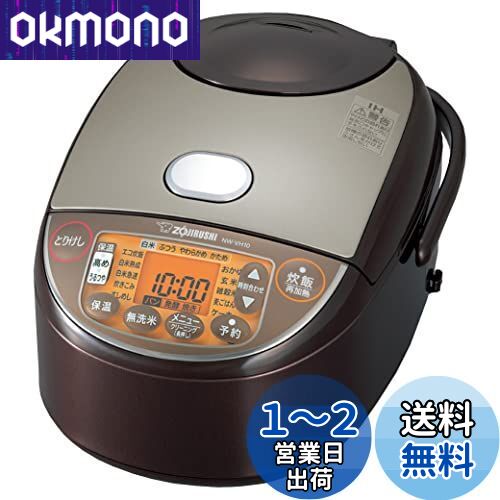 ݰ IHӥ㡼5.5椭 ֥饦 ZOJIRUSHI ˤ椭 NW-VH10-TA