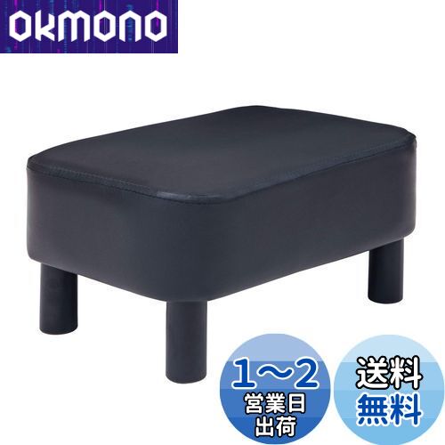 IBUYKE オットマン 脚置き 高反発 プチスツール リビング・玄関・寝室適用 椅子 耐荷重80kg 脚付き 滑り止め スクエア ブラウン RF-BD210 IBUYKE オットマン 脚置き 高反発 プチスツール リビング・玄関・寝室適用 椅子 耐荷重80kg 脚付き 滑り止め スクエア ブラウン RF-BD210