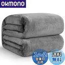Hansleep 毛布 セミダブル 冬用 ブランケット もうふ 160x200cm マイクロファイバー 柔らかく肌触り フランネル 洗える 軽量 静電防止 四季適用 (160x200,グレー)