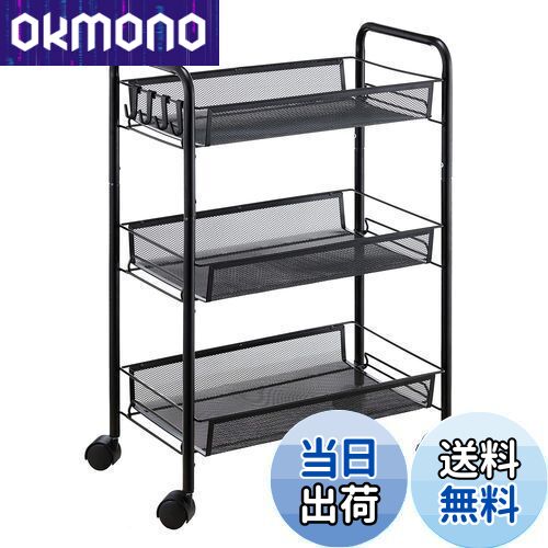 【送料無料】EKNITEY メタルラック キッチンワゴン メタル メッシュ キッチン カート 防錆 小物収納 サイドワゴン 3段 幅26.5×奥行45.5×高さ63.5cm ブラック