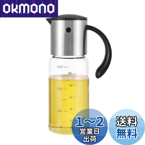 VKCHEF オイルボトル 醤油差し 酢ボトル ドレッシング ボトル 片手オイル入れ 耐熱ガラス ス