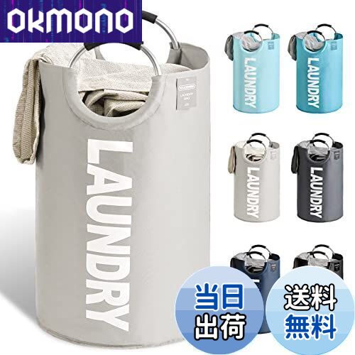 【送料無料】YOUDENOVA ランドリーバスケット 大容量82L せんたくかご 85%防水性 折りたたみ 撥水加工 耐荷重15KG 洗濯物入れ 取っ手付き ラ...