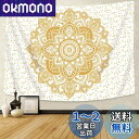 Pknoclan インド曼荼羅タペストリー、ボヘミアン壁掛け、大判の壁飾り、おしゃれ間仕切りカーテン、リビングルーム ベッドルーム 窓 部屋飾り 個性ギフト 多...
