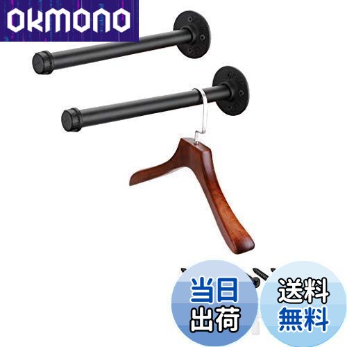 【送料無料】Sumnacon パイプ型 ウォールハンガー 壁掛けラック 衣類ハンガーラック 服掛けラック タオル掛け 壁 ネジ 焼付け塗装 錆びにくい アンティ...