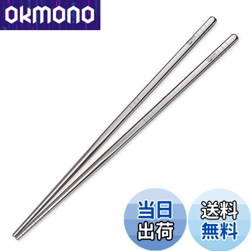 ̵TITECOUGO Ķ̥ȤȥɥȤԥȤ 23cm Titanium Chopsticks   BBQ Ȥ ...