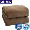 Hansleep 毛布 シングル 冬用 ブランケット マイクロファイバー 柔らかく肌触り フランネル 洗える 軽量 静電防止 四季適用 (140x200,キャメル)