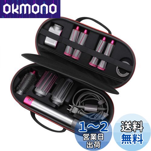 RLSOCO 収納ケース ダイソン ヘアアイロン Dyson Airwrap HS08/Dyson Airwrap HS05/ Dyson Airwrapヘアアイロン スタイラーヘアカーラーアクセサリー対応 ブラック(エアラップスタイラーだき収納でき、ドライヤーは収納できない) RLSOCO 収納ケース ダイソン ヘアアイロン Dyson Airwrap HS08/Dyson Airwrap HS05/ Dyson Airwrapヘアアイロン スタイラーヘアカーラーアクセサリー対応 ブラック(エアラップスタイラーだき収納でき、ドライヤーは収納できない)