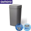 ライクイット (likeーit) フタ付きゴミ箱 防臭 キッチン ゴミ箱 ニオイ漏れ対策 シールズ45 密閉ダストボックス グレー 約45L 日本製 LBDー03 臭わない