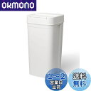 ライクイット (likeーit) フタ付きゴミ箱 防臭 キッチン ゴミ箱 ニオイ漏れ対策 シールズ45 密閉ダストボックス 約45L ホワイト 日本製 LBDー03 臭わない