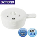 スケーター (skater) 電子レンジ調理用品 目玉焼き メーカー ミッフィー 210ml RMD1-A