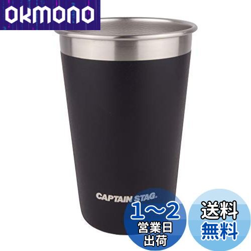 ץƥ󥹥å(CAPTAIN STAG) å ֥顼 ƥ쥹 ֥顼 500ml ֥å UH-2016