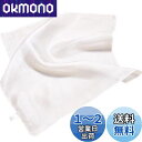 HIGHAWK和菓子 製菓 和菓子用絹布巾 練りきり 和菓子用器具 製菓用品 手作り 生菓子 補助道具 和菓子道具 茶道 装飾用 繊細な質感 26*26cm(M・絹布巾)