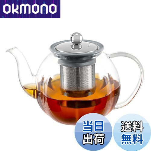 【送料無料】VKCHEF ティーポット 耐熱ガラス 急須 透明 紅茶ポット1000ml 大容量 ステンレス 茶こし付き 直火可 フルーツティー リーフティー 花...