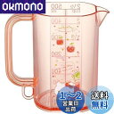 スケーター (skater) メジャーカップ 500ml 計量カップ ハローキティ ハピネスガール サンリオ MMC1