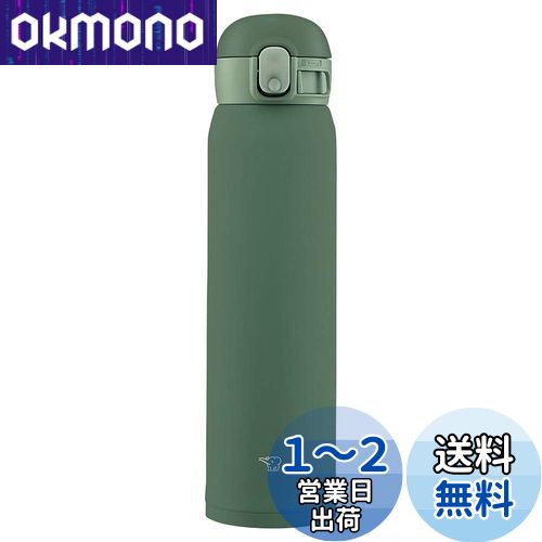 ݰ (ZOJIRUSHI)  󥿥å ƥ쥹ޥ 쥹 0.60L  SM-WA60-GD
