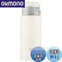 象印マホービン(ZOJIRUSHI) 象印 水筒 直飲み 【ワンタッチオープン】 ステンレスマグ 360ml ペールホワイト SM-SF36-WM(3)
