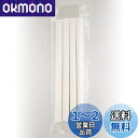 オーム電機 USB卓上加湿器KIS-U230専用 交換フィルター セット 4本入 KIS-UKF230 08-3243 OHM