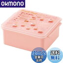 スケーター (skater) 電子レンジ用 フレンチトーストメーカー キティ ハピネスガール サンリオ UDY1T 1000ml