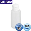 貝印(Kai Corporation) ソフトボトル 60ml ボトル 化粧ボトル ぼとる 透明 容器 旅行 トラベル YOU TIME (シャンプー・リンス等の使用に) 1個