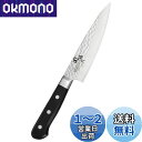 貝印 KAI 牛刀 包丁 関孫六 いまよう 槌目 150mm 日本製 AB5458