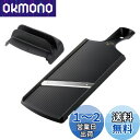 貝印(Kai Corporation) KAI コンパクト スライサー 関孫六 指ガード付き キッチンツール 日本製 DH3350