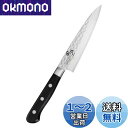 貝印 KAI ペティナイフ 関孫六 いまよう 120mm 包丁 日本製 フルーツナイフ 果物ナイフ AB5461