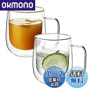 VKCHEF ダブルウォール グラスカップ 300ml 二重構造 耐熱ガラス マグカップ ティーカップ タンブラー 保温 保冷 エスプレッソ カクテル ドリンク...