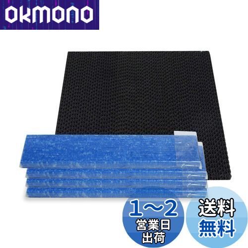 PUREBURG KAC017A4 KAC006A4 ѥե륿(Daikin)ȤθߴACK75K-P ACK75K-W ACM75K-W MC75K-W MC75KBB-W MC75KJ7-W MC75KK-W MC75KKS-W  ѡֹ KAC017A4 / KAC006A4(ޥե륿 4ѥå+ýե륿)