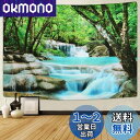 Pknoclan 森タペストリー 渓流柄壁掛けタペストリー 森のカスケードタペストリー 自然風景布ポスター 木 森の滝 210x150cm大判壁掛け布 部屋 窓...