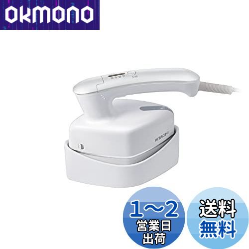 日立(HITACHI) 衣類スチーマー スチームアイロン ワンプッシュ連続スチーム 2段階スチーム 3段階温度切替 ブラシ付き CSI-RX2A W パールホワイトのサムネイル