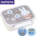 スケーター(Skater) 食洗器対応 保存容器 430ml ミッフィー モノトーン 日本製 PM3CA-A