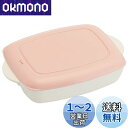 スケーター (skater) 作り置き弁当 家で食べる 弁当箱 M 640ml ランチプレート ピンク LHM1-A
