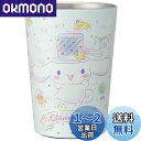 スケーター(Skater) 保温保冷 コンビニコーヒー ステンレス タンブラー 400ml M シナモロール ハピネスガール サンリオ STCV2-A