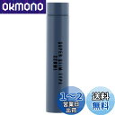 ベストコ スリムボトル 220ml マニッシュブルー ND-8339 スモールドーズ ノヴェル