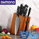 Nanfang Brothers 6本包丁セット 包丁ブロックセット ダマスカス鋼 VG10製 全67層 ABSハンドル【三徳包丁 牛刀包丁 柳刃包丁 パン切り 万能包丁 ペティナイフ キチンバサミ 研ぎ棒】切れ味良い 野菜切り 肉切り 魚切り 多機能 家庭用 業務用 プロ用 食洗機対応