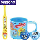 スケーター(Skater) スタンド付 コップ 180ml 歯ブラシ セット 3-5才園児用 14.5cm ポケットモンスター ポケモン2021 KTB5-A