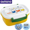 スケーター(Skater) ラク軽 軽い 弁当箱 S レンジ対応 430ml シール容器 保存容器 ミッフィー 21 XPM3-A
