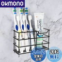 Linkidea 歯ブラシホルダー シャワー、バスルーム用、ステンレススチール製歯ブラシ収納スタンドラック、壁掛け/カウンタートップ 7 スロットオーガナイザー Colgate Extra Clean、Oral-B CrossAction と互換性あり (ブラック)